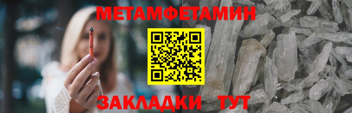 АМФЕТАМИН  Вход с VPN  Шумерля  Амфетамин Premium  Amphetamine 