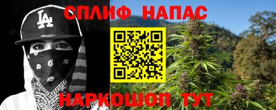 мефедрон мука Заволжье