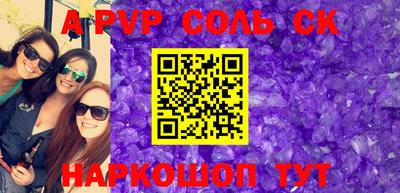 гидропоника Заводоуковск