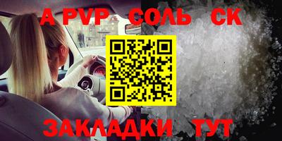 мефедрон мука Заволжье
