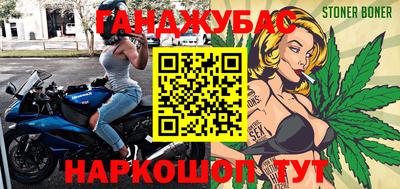мефедрон мука Заволжье