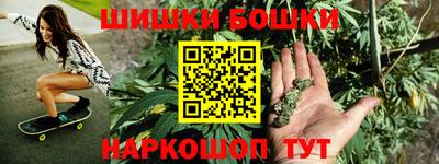 мефедрон мука Заволжье
