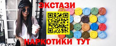 мефедрон мука Заволжье