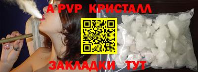 мефедрон мука Заволжье