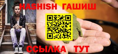 мефедрон мука Заволжье