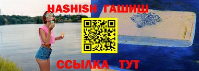 мефедрон мука Заволжье