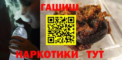 гидропоника Заводоуковск