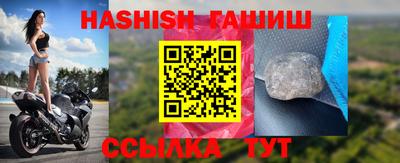 мефедрон мука Заволжье