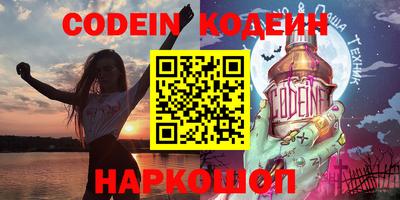 мефедрон мука Заволжье