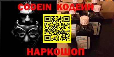 мефедрон мука Заволжье