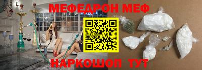 мефедрон мука Заволжье