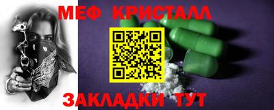 крисы Жуковский