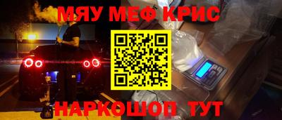 крисы Жуковский