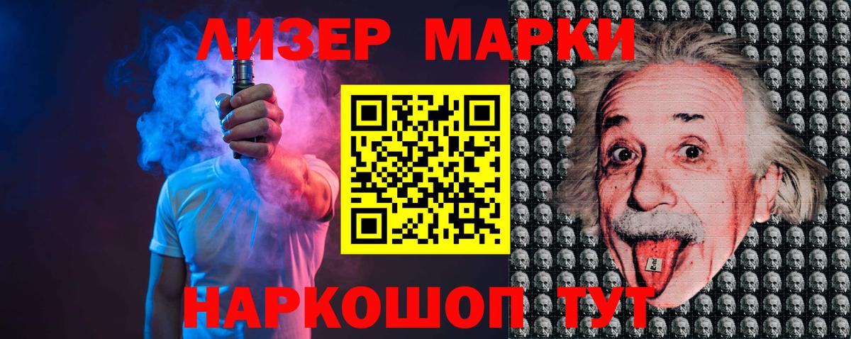 ЛСД экстази кислота  Вход с VPN  LSD-25 экстази  Шумерля  LSD-25 экстази кислота 