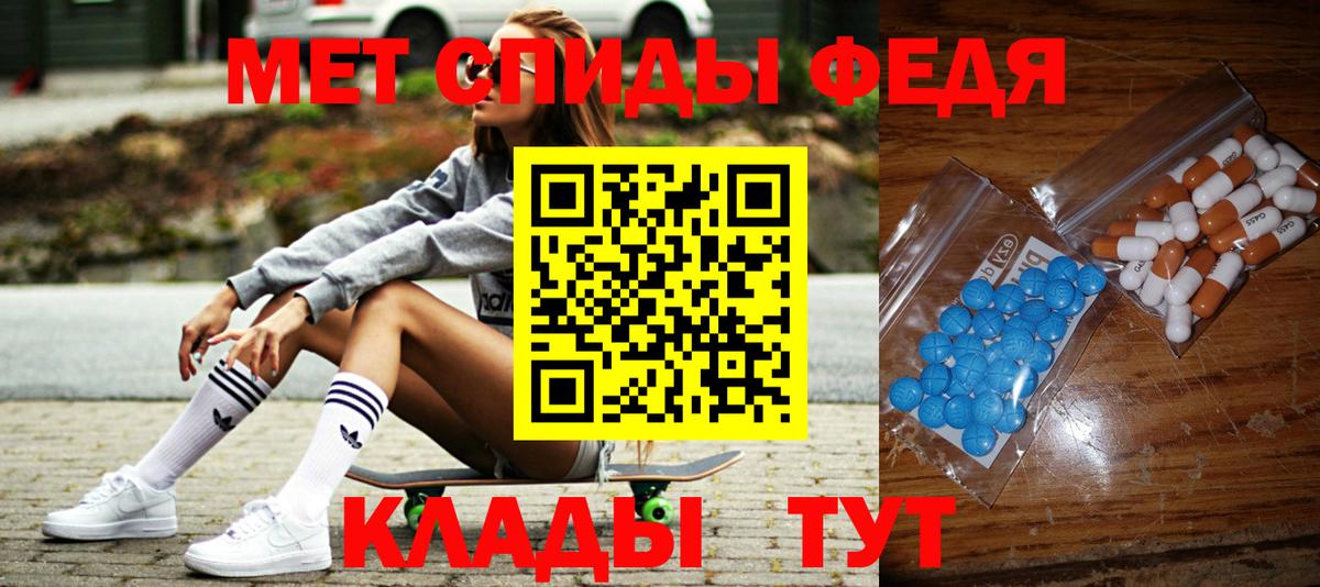 Метамфетамин Декстрометамфетамин 99.9% Шумерля