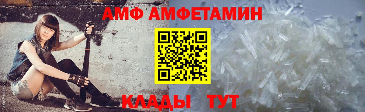 Первитин кристалл  Первитин кристалл  Метамфетамин  Шумерля  Вход с VPN 