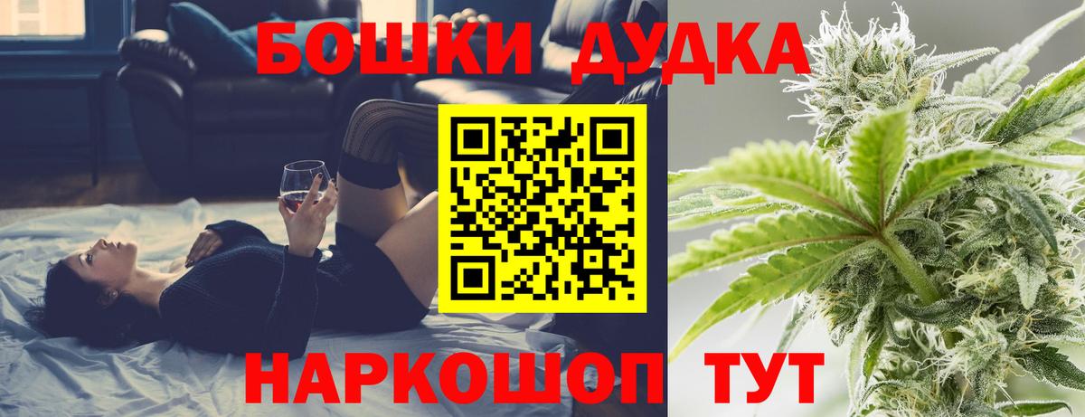Шишки марихуана индика Шумерля
