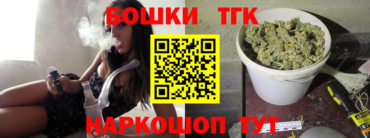 Канабис конопля  Вход с VPN  Бошки Шишки индика  Шумерля  Бошки марихуана SATIVA & INDICA 